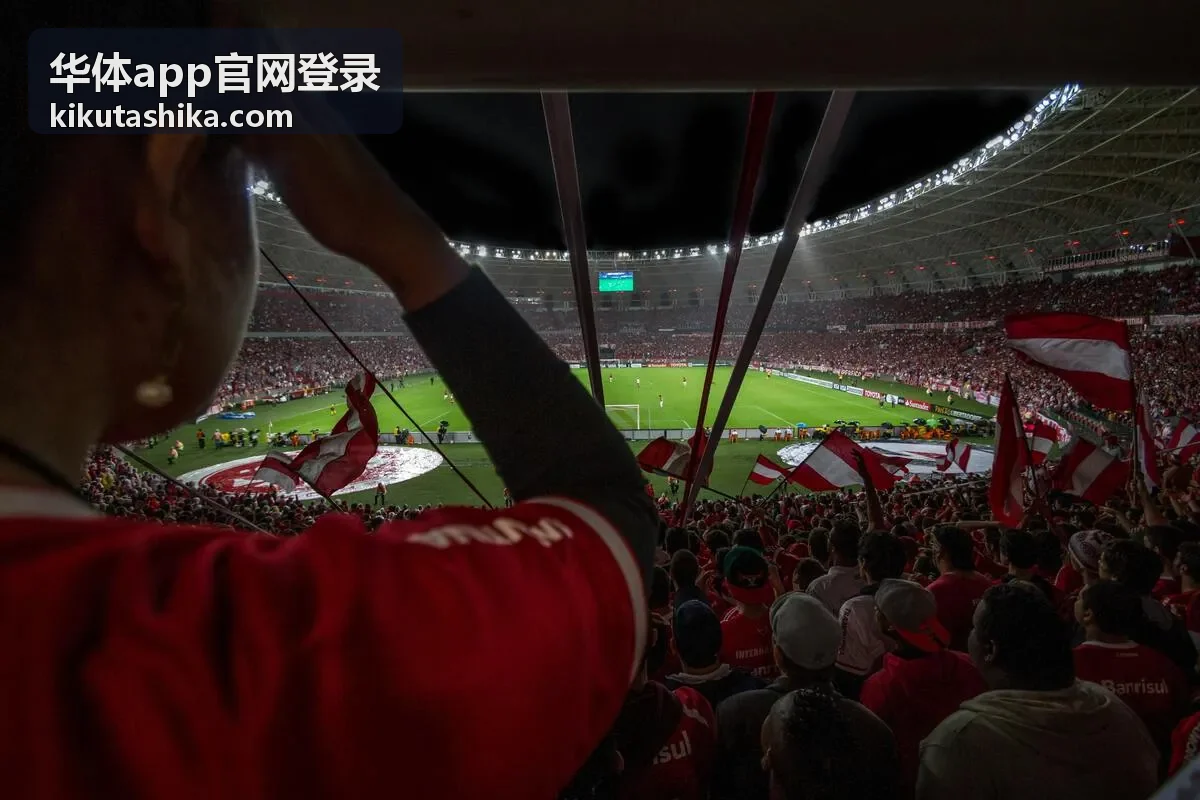华体app官网登录赛事数据频道界面